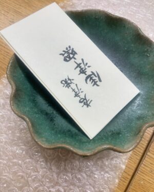 MINMI Instagram - 佐賀県唐津　美しい海　良いところ　旨い魚　唐津焼
良い仲間　最高
🐟

@mal_primaldub 
@williejapan 
@m_moririn 
@thebeach_nijinomatsubara