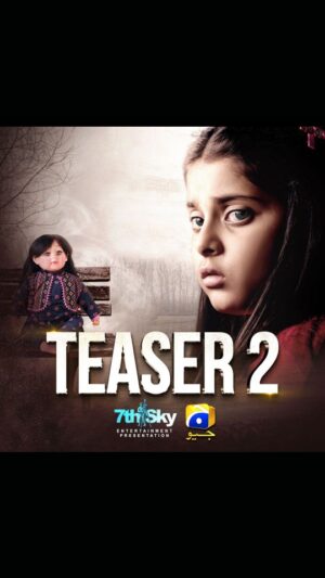Maham Amir Instagram - 7th Sky Entertainment presents the story of a young girl whose intuition shapes the course of her life!
Coming soon only on Geo Entertainment!

7th Sky Entertainment Presentation
Producers: Abdullah Kadwani & Asad Qureshi
Director: Syed Muhammad Khurram
Writer: Nabila Abar Raja & Amber Azhar
Cast: Bakhtawar Rasheed, Kamran Jeelani, Maham Aamir, Beenish Chauhan, Shamyl Khan, Naveed Raza, Saleem Mairaj, Mizna Waqas, Rubab Rasheed, Kinza Bukhari, Zain Afzal, Fareeda Shabbir, Ali Rizvi, Falak Shahzad, Khushi Maheen, Faraz Faheem

@harpalgeotv @7thskyentertainment @abdullah.kadwani @asadaqureshi @amber_azhar123 @bakhtawar_rasheed01 @kamranjeelani @mahamaaamir @chauhan.beenish @shamylkhanofficial @naveedrazaofficial @thesaleemmairaj @miznawaqasofficial @kinza_bukhari_official @zainafzal_official @shabbirfareeda @itsalirizvi @rubab6498 @falakshahzad_khan @khushimaheen_13 @faraz_faheem

#GeoEntertainment #HarPalGeo #GeoTV #7thSkyEntertainment #SyedMuhammadKhurram #NabilaAbarRaja