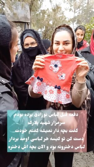 Mahshid Khosravi Instagram - یه نصیحت خواهرانه به اونایی که بچه دار نمیشن اول اینکه دعا کنیم خدا اول به آدم حوصله و اعصاب بده بعد بچه ، دوم اینکه اونایی که بچه دار نمیشن لطفا خودتونو سرگرم کنید به کار درس ورزش یا هرچی ، سرت که گرم نباشه مدام میخوای بری رو اعصاب خودت و گریه زاری و غم و غصه همین کارا بچه دار شدنت و عقب میندازه 🙏