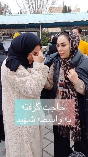 Mahshid Khosravi Instagram - پیام امام زمان(عج) به دوستدارانش...
سلام ای صاحب دنیا کجایی ... 😔
نیمه شعبان مبارک ❤️
تا ابد قرارمون سر مزار شهید پلارک ❤️
