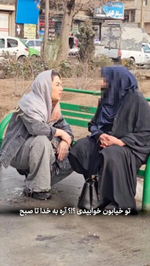 Mahshid Khosravi Instagram - الهی که هیچ پدر مادری آواره کوچه خیابونا نشه 😔
تروخدا در حد پنج هزار تومن صدقه هم که شده به نیت این مادر عزیز کمک کن تا زودتر بتونیم یه خونه کوچیک براشون اجاره کنیم ...
اگر شرایط کمک نداری حداقل این فیلم و بفرس برای بقیه .
این فیلم استوری میشه لطفا سهم خودتونو تو باکس بنویسید 👇
موسسه خیریه فرشته های بهشتی
شماره کارت:6274121940051659
شماره حساب:15085062122481
شبا:IR100550015085006212248001