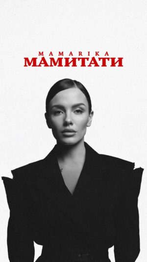MamaRika Instagram - Поки наші батьки живі, до тих пір ми діти…

Час невблаганний, і ми не знаємо що буде завтра. 
Я хочу щоб ця пісня нагадала кожному, що важливіше за рідних людей немає нічого в цьому світі!Обійми батьків— це, мабуть, найкращі ліки від усіх бід. Тож якщо ви можете дозволити собі розкіш бути поруч, або ж просто подзвонити і сказати як сильно любите своїх Ма і Та, зробіть це прямо зараз!🫂

Пісня МАМИТАТИ на всіх платформах, кліп вже на моєму ютуб каналі (посилання в профілі)!
Плачу кожного разу коли дивлюся і слухаю! 
Мамусь, Татусь, зараз ми так далеко один від одного, я вас люблю!❤️‍🩹

Song: @vanek.klymenko , MamaRika, @dovi.music.ua 
Produced by: @vanek.klymenko 
Arranger: @dovi.music.ua 
BV: @sanya.official.ua 
Mix/Mastering: @iamditvak 
Director: @kolpaquee 
DOP: @dpbolotin 
Edit & Colorist: @kolpaquee 
Cover: @fomin_igor 
Style: @antonyvasilev 
Look: @juliyakros_official 
Mua & Hair: @lana_lighter