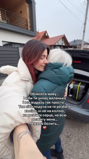 MamaRika Instagram - 🫂🫂🫂❤️‍🩹❤️‍🩹❤️‍🩹
