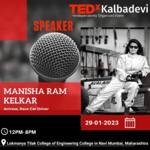 Manisha Kelkar Instagram - Manisha Ram Kelkar
Speaker, TEDxKalbaDevi

TEDxKalbaDevi
Date: 29 January 2023
Venue: Lokmanya Tilak College of Engineering, Navi Mumbai, Maharashtra

Stay Tuned! 

#ted #tedx #tedxkalbadevi #ideasworthsharing #kalbadevi #ideas #stories #inspiration #motivation #mumbai #navimumbai