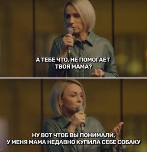 Margarita Rodina Instagram - Любимая шутка!

#женскийстендап
#женскийстендапнатнт 
#дети