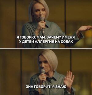 Margarita Rodina Instagram - Любимая шутка!

#женскийстендап
#женскийстендапнатнт 
#дети