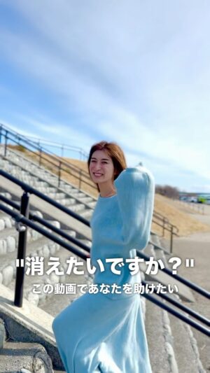 Mari Okamoto Instagram - 【精神科や心療内科】って恥ずかしいですか？
アメリカなどでは、心療内科やカウンセリングへの受診は一般的な健康の一環として受け入れられています😌

止まない雨はない。
そして晴ればかりでもない。
また雨は必ず降ります。
傘を上手くさせるようになれば良い☂️

その心の雨から上手く傘をさせれるようになる為、
一度自分の辛さを専門医にお話してみませんか❓

【エニキュアとは？】　こちら　@anycure_jp
精神科や心療内科は初診1ヶ月〜3ヶ月待ちのことも多い中、エニキュアでは、辛い時、当日でも医師の診察やカウンセリングが受診できます。

朝8時〜夜24時まで、土日祝も診察可能でお仕事が忙しい人、育児が忙しい人でも、自分の生活リズムに合わせられます☝️

また、LINEで予約〜お薬の受け取りまで完結するので体調悪く動きにくい人、忙しい人でも通院の必要がありません！

ぜひ一度相談してみてくださいね💁‍♀️

#PR #エニキュア  
 #心療内科　#うつ　#不眠　#適応障害　#精神科　#心療内科　#不眠症改善　#メンタルクリニック　#オンライン診療