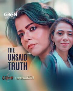 Actress Maria Wasti HD Photos and Wallpapers October 2023