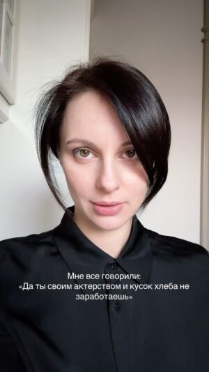 Marusya Klimova Instagram - 😁