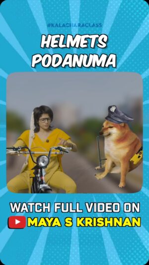 Maya Sundarakrishnan Instagram - Manjula teacher’s road rage is just as intense as her lessons 

Watch the full video on Maya S Krishnan Channel. 
#mayaskrishnan #mayakrishnan #youtubechannel