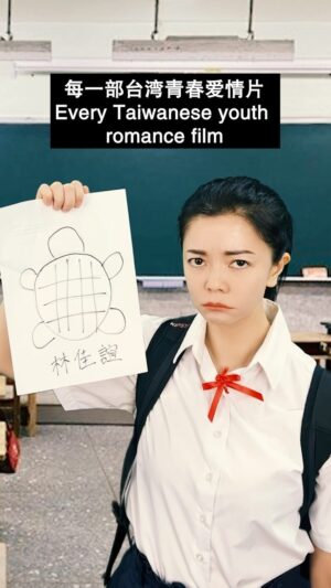 Michelle Chong Instagram - 有没有勾起你的回忆? 😁 #台灣偶像劇 #firstlove
