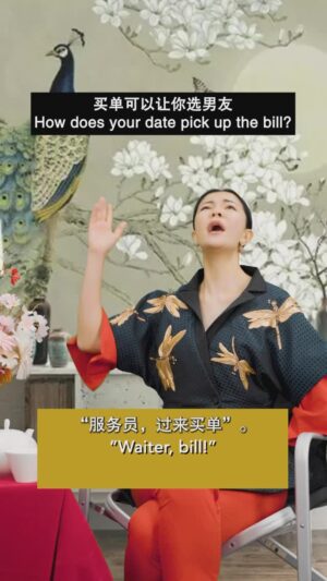 Michelle Chong Instagram - Watch how your date pays the bill this Valentine’s Day!😜 #ChineseRelationshipGurus