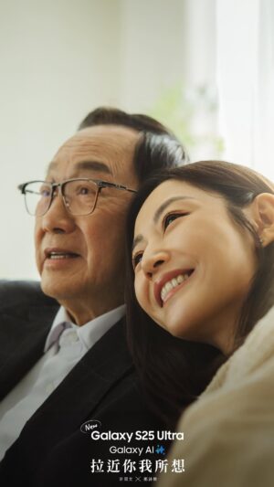 Michelle Wai Instagram - 「有時，我真係唔明，我老竇諗乜㗎。」 — Michelle

————————————————————
心底裏嗰句，你有幾可對屋企人講出口？
對方心入面點諗，你又聽得明幾多？

有啲關心，唔會成日掛喺嘴邊；
有啲愛意，未必會下下明言。

因為知你著緊，所以我哋想陪你，走得更近。💭
Samsung 全新 Galaxy S25 系列，以各項 Galaxy AI 功能，
為你同所想嘅事、所愛嘅人，拉近距離。
————————————————————
Samsung Galaxy S25 Ultra《 Galaxy AI 拉近你我所想 》
許冠文 X 衛詩雅 再度攜手 真摯演繹
父與女，兩種角度，同一份愛。

了解更多：spr.ly/bring-us-closer-together

#GalaxyAI #GalaxyS25 #GalaxyS25Ultra #Samsung #拉近你我所想