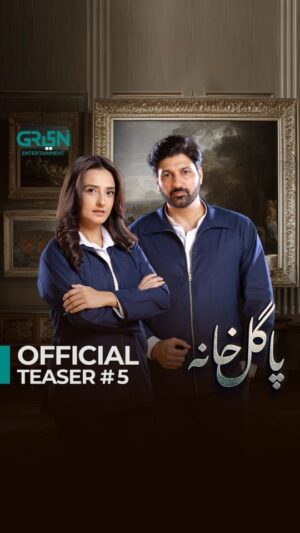 Momal Sheikh Instagram - پیار  ہو سکتا ہے محبت کی جا سکتی ہے لیکن غیر اللہ سے عشق نہیں ہو سکتا۔

Pagal Khana | Official Teaser #5 | Upcoming Drama Serial | Momal Sheikh | Syed Jibran | Coming Soon | Green TV

Green Entertainment presents upcoming drama serial “Pagal Khana”.

That’s the thing about true, pure love; it consumes every ounce of your soul and yearns to be in union with the beloved. Get ready to experience a beautiful tale of ishq-e-haqeeqi with Pagal Khana.

Writer: Iqbal Hussain
Director: Iqbal Hussain
Production: Multiverse Entertainment

Coming to your screens soon

@sami_khan.official @sabaqamarzaman @mashalkh @adnanshahtipu_official @omairana @momal15 @soniamishalofficial @syedjibranofficial @faizagillani

#GreenTV #PagalKhana #SamiKhan #SabaQamar #AdnanShahTipu #MashalKhan #OmairRana #MomalSheikh #SoniaMishal #SyedJibran #FaizaGillani