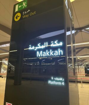 Momal Sheikh Instagram - This year, Alhumdulillah my family and I were blessed with the opportunity to perform Umrah. 
The feeling is surreal, you are overwhelmed with your love for Allah and His mercy. We had the chance to pray for our Palestinian brothers and sisters and for the sufferings of the Muslim ummah all over the world. 
May Allah accept our heartfelt ibadat and give us the opportunity to visit His house again and again inshAllah. 🤲🫶🙏

Abhaya by my dear friend @rhkabayas