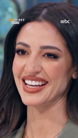 Mona Mosly Instagram - لا تفوتوا تحدي النصف النهائي من توب شيف الليلة الساعة التاسعة والنصف مساءً بتوقيت السعودية على #MBC1
#MBCTopChef
يعرض برنامج #توب_شيف
كل ثلاثاء التاسعة والنصف مساءً بتوقيت السعودية
@bobbychinn
@chefmonamosly
@marounchedid