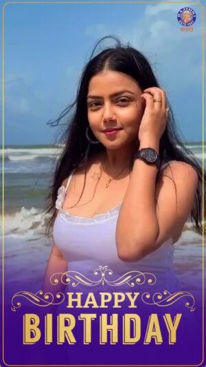 Monalisa Bagal Instagram - अभिनेत्री @monalisabagal ला वाढदिवसाच्या हार्दिक शुभेच्छा!❤️

#monalisabagal #happybirthday #rajshrimarathi