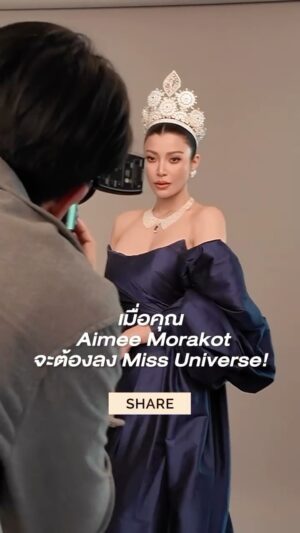 Morakot Sangtaweep Instagram - สไปร์ทยอมรับว่า🫠
สไปร์ทเกิดไม่ทันที่จะรู้ว่าพี่เอมมี่ 
เคยลง Miss universe ✨
แต่พอได้ถ่ายภาพกับพี่เค้า
เข้าใจละว่า ทำไมถึงมง 
ไม่มีข้อสงสัย 
ไม่แปลกใจเลยจริงๆ 
ความสวยคือทะลุ

ขอบคุณสำหรับโอกาสนะครับ @aimeemorakot 
สะใจมากๆเลยค่ะ

ใครที่กำลังเดินตามความฝัน
มาเดินพร้อมไปด้วยกันนะคะ💗✨

ใครพึ่งรูัเหมือนกันบ้างว่าพี่เค้าเคยลงประกวดมาก่อน?

Photographer: @sprite_snap
MUA: @first_make_up @02.03.199x
Hair: @makpepo
Stylist: @unkuniya
Manager: @iammamp
Assistant manager: @pare_chalo @kigkigs