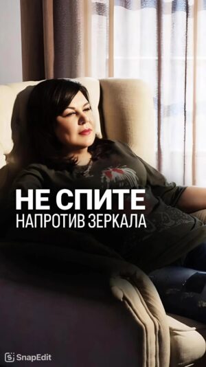 Nadezhda Shevchenko Instagram - Нельзя спать напротив зеркала 🪞 

Кто хочет попасть на вебинар, можете написать под видео слово «Чистка» и я отправлю ссылку для регистрации.

📍Вебинар состоится: 29 января в 19:00 по мск

—

Представленный видеоконтент имеет информационно-развлекательную направленность и отражает точку зрения автора

#магия #ритуал #мастер #битваэкстраэкстрасенсов #многоликаяведьма #ведьма #матьдраконов #надеждашевченко #экстрасенс #новаябитваэкстрасенсов #битваэкстрасенсов17сезон #битвасильнейших