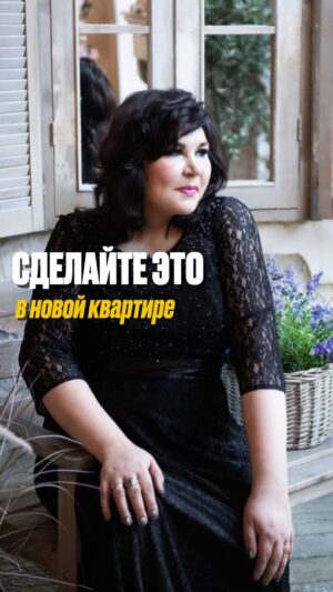 Nadezhda Shevchenko Instagram - Сделайте это в новой квартире 💫

Друзья, а вы когда-нибудь слышали про это? Поделитесь в комментариях ❤️

#магия #ритуал #мастер #битваэкстраэкстрасенсов #многоликаяведьма #ведьма #матьдраконов #надеждашевченко #экстрасенс #новаябитваэкстрасенсов #битваэкстрасенсов17сезон #битвасильнейших