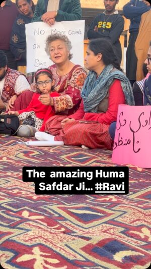 Nadia Jamil Instagram - I could listen and learn all day. Legend. Huma Safdar Ji. 

#Punjabi #sufi #Punjab #Ravi #river #planetearth #DhartiMa #poetry #Wisdom