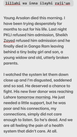 Nadia Jamil Instagram - My heart is utterly broken. 
Where does the Pakistani man or woman, who is not filthy rich go for justice, for healthcare for hope. I’ve learned again, no where. Hoping was my naive mistake. 
I begged.. begged them for a bed till his donor came. 
I’ve seen this kind, soft spoken young man grow in front of me. I’ve known him since he was a baby. Saw him married, saw his babies. He lived life. He loved his wife and kids. He adored his old parents and siblings. And he was adored by us all 

RIP Shani beta. I’m sorry. Forgive us for letting you down so badly. We failed you. And your parents and your children….

Inna lillahi wa inna ilayhi raji’un
