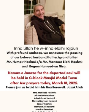 Nadia Jamil Instagram - An amazing human being with a giant heart…..
Please remember Humair Chacha in yr prayers today.