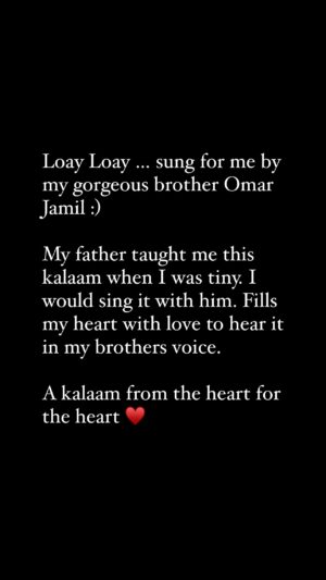 Nadia Jamil Instagram - Thank you Bhai for singing this @ofj2101… it is simply beautiful 😍 

#LoayLoay #MianMohammadBakhsh #BullehShah