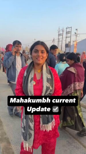 Naini Jain Instagram - Current update from Mahakumbh ☑️
If you are planning to come Prayagraj this is for you 🙏🏾

#Mahakumbh #weekendtime #travelgram #lifeupdate #information #instareela #tbt