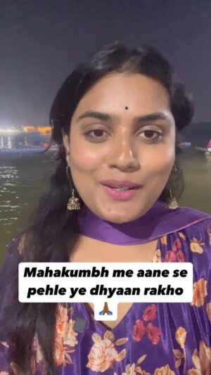 Naini Jain Instagram - 2025 ki Nayi aur acchi shuruaat karein Mahakumbh me aake yaha se kuch seekh kar jaaye 🙏🏾🌸

#motivation #lifelessons #mahakumbh #thoughtoftheday #traveller #tbt
