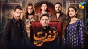 Najiba Faiz Instagram - Prepare for a journey through emotions with #Nafrat, the upcoming drama on HUM TV. 💔 Keep an eye out for the teaser – it’s dropping soon! 

Directed by Hisham Syed
Written By Madiha Shahid

A Momina Duraid Productions Presentation

#AnikaZulfikar #UzairJaswal #ShahbazShigri #HinaTariq #KomailAnum #AdnanJillani #NajibaFaiz
