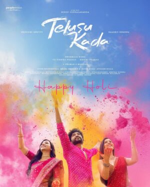 Neeraja Kona Instagram - Happy Holi ❤️ T E L U S U  K A D A

@siddu_buoy @srinidhi_shetty @raashiikhanna @vishwaprasad.tg @vivek_kuchibhotla @itskrithiprasad 

@gnanashekarvs @musicthaman @navinnooli @kollaavinash 

@peoplemediafactory @iammeghasyam @sujithkumarchowdarykolli @itsmevandanaprasad 
@nxtgenstudio