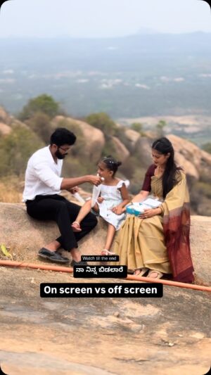 Neetha Ashok Instagram - On screen vs off screen 🫶 

#mahita_v_official #trending #mahitav #mahitareels #reelsinstagram #reels #kids #reelitfeelit #viralkids #trendingreels #family #naninnabidalare #zeekannada