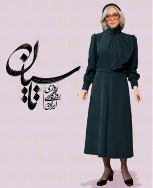 Pantea Panahiha Instagram - ««««تاسیان»»»»

«««هما نجات»»»

سناریست و کارگردان: #تیناپاکروان
تهیه‌کننده: علی اسدزاده