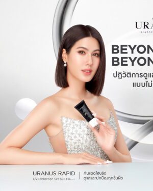 Paparwadee Chansamorn Instagram - "BEYOND SKIN, BEYOND LIMIT" ปฏิวัติการดูแลผิว เพื่อผิวสวยแบบไม่มีขีดจำกัด

✨ BEYOND LIMIT – ปกป้องผิวจากทุกคลื่นแสงรบกวนและมลภาวะ 
URANUS RAPID UV Protection SPF50  PA   
แสงแดดไม่ใช่ศัตรูเพียงหนึ่งเดียวของผิว! กันแดดไฮบริดสูตรล้ำสมัย ที่ช่วยป้องกัน UVA, UVB, UVC และแสงสีฟ้าจากหน้าจอมือถือและคอมพิวเตอร์ พร้อมด้วย Blue Oleoactif™ ที่ช่วยลดผลกระทบจากแสงสีฟ้าต่อผิว ปกป้องพร้อมฟื้นบำรุงให้ผิวแข็งแรง ฉ่ำโกลว์

🌟 BEYOND SKIN, BEYOND LIMIT – ก้าวข้ามทุกขีดจำกัด เพื่อผิวสวยอย่างแท้จริง
เพราะ การดูแลผิวต้องเป็นมากกว่าการบำรุง เปิดมิติใหม่ของ การฟื้นบำรุงจากภายใน และ ปกป้องอย่างสมบูรณ์แบบไปกับ Uranus Advanced Skincare

Beauty Beyond Boundaries สัมผัสประสบการณ์ใหม่ แห่งการดูแลผิวที่ไม่มีขีดจำกัด
สั่งซื้อสินค้าได้ที่นี่
📱Line : @uranusskincare
✉️ Inbox : http://m.me/UranusAdvancedSkincare

#UranusAdvancedSkicare
#BeautyBeyondBoundaries #ความงามที่ไม่มีขีดจำกัด
#BeyondSkinBeyondLimit 
#UranusAdvancedSkincare 
#UranusRapidUVProtection #กันแดดยุคดิจิทัล 
#UranusRapidAntiAgingAmpoule #ampouleฟื้นฟูผิว