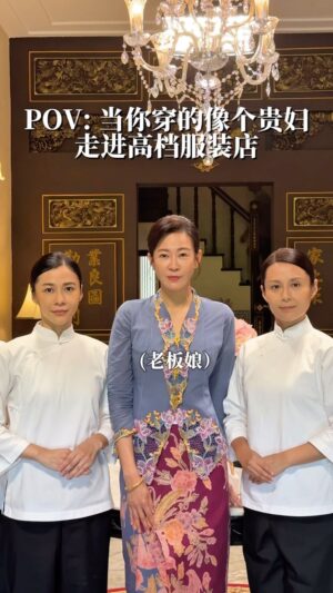 Priscelia Chan Instagram - 🙇‍♀️We are ready to serve!! Who would you pick? 🙇‍♀️
ft. 二少奶奶 @jesssseca 萍姐 @prisceliachan 
阿花 @ohyushi 阿燕 @juin66 

mewatch prime 可以看到第八集啦～
3月19日 周一至五 晚上9点 八频道见！

#小娘惹之翡翠山 #mediacorpemeraldhill #妈姐