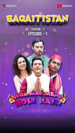 Priya Raina Instagram - Season 2 ka naya hungama! 🎭🔥 Episode - 1: Bura Mat Maano, Holi Hai – jab Kavi Kishan aur  Angana Run Out ek naav pe savaar sath Akkal-less Ladav aur Mahool Aandhi ko kaha leja rahein hain ! Woh full dhamaal and bawaal watch this Holi special episode .. sirf Baqaitii par! 🚀✨
.
.
.
#Baqaitii #Baqaitistan #PoliticalComedy #HoliHai #OneNationOneElection #KumbhMela #WakifBoard #PoliticalSattire #KaviKishan #MahoolAandhi #Akkal-lessLadav #AnaganaRun-out #AnganaAll-out #HoliSpecial #BuraMatManoHoliHai #PoliticalSatire #ComedyShow #NoFeesJustice #PoliticalRoast #SatireUnlocked #YeHuiNaBaqaiti #LaughOutLoud #LaughItOut #Trending #NewEpisode #MustWatch #Viral 

Social Media Handles:

YouTube: https://www.youtube.com/@Baqaitii 
Instagram: https://www.instagram.com/baqaitii/ 
Twitter (X): https://x.com/Baqaitisthan?t=IFLiervCVQa75QBXu3IkRw&s=08 
Facebook: https://www.facebook.com/share/18Fg6Rb6Nr/