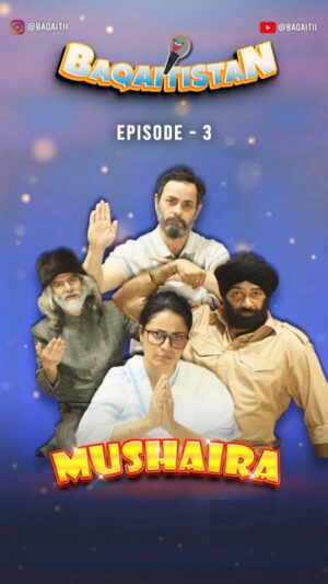 Priya Raina Instagram - Episode - 3
🎤🔥 Baqaitistan stage is set for a mad political Mushaira 🔥🎤

From  host Tunny Deol bringing Gadar, to Mahool Aandhi from Dhongress  dropping his savage 'Humein Bolne ka Mauka Dijiye !', to Didi Ramta Energy claiming Khela Hobe!! To Lever Khujalabadi..! Jump in - to take a sharp dig at the political comedy chaos! ⚡

Don’t miss the madness! 🚀

#Baqaitistan #Mushaira #Baqaiti #PoliticalSatire #TunnyDeol #MahoolAandhi #LeverKhujalabadi #RamtaEnergy #GadarMachane #TataByeByeSabKhatam #BhushanGandogol #NewEpisode