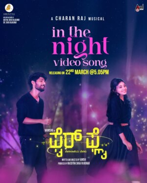 Rachana Inder Instagram - Taranga was FIRE! 🔥 
#Firefly team had an absolute blast promoting our film at @dayanandasagaruniversityblr. Thanks to the phenomenal crowd for the love and support 🫶

#InTheNight 
@nivedithasrk @vamshi_krishna_s_m
@shrimutthucineservices @charanraj27185 @abhilash_kalathi  @action_arjun @aanandaaudio @deevyareddy @niduvalli @harisharasu_pro @sudharanigovardhan @rachana.inder @isheetalshetty @jayaramsm @suresh.656 @chirag.urs.m @kamath_varadaraj @rahul_choreographer_ @the_biglittle @unicographix

#Smcs #FireflyTheMovie #anandaudio