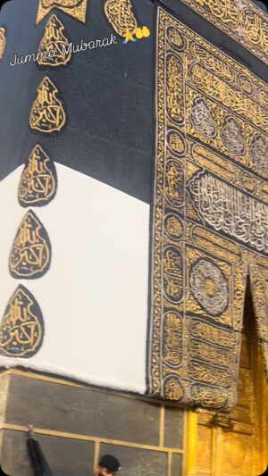 Reema Khan Instagram - Jumma Mubarak 🤲

ہم سب محتاج ہیں اس ذات کے، جو اندھیری رات کو روشن صبح میں بدلتا ہے، وہ ہمارا خالق، مالک اور رازق، ہر شے پر قادر ہے
*رب العالمین! ہم سب کو معاف کر دےآمِيْن 
 ثُمَجمعہ مبارک 
#makkah 
#jummamubarak 
#behuman 
#🙏