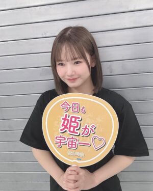 Reina Yokoyama Instagram - ྀི
.
みんな、持つのだ！
.
.
#morningmusume25
#横山玲奈