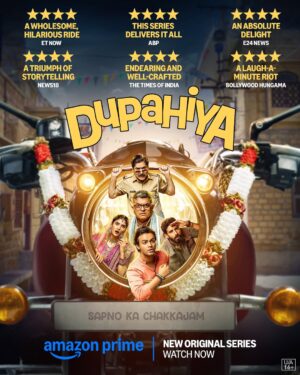 Renuka Shahane Instagram - Critics agree—we are binge-worthy! ⭐️😉 #DupahiyaOnPrime, watch now.