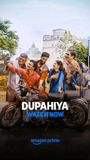 Renuka Shahane Instagram - Stolen: 𝗱𝘂𝗽𝗮𝗵𝗶𝘆𝗮, aur 𝗴𝗮𝗼𝗻 𝗸𝗮 𝘀𝘂𝗸𝗼𝗼𝗻! 🏍️💀
#DupahiyaOnPrime, Now 𝖲̶𝗍̶𝖾̶𝖺̶𝗅̶𝗂̶𝗇̶𝗀̶ Streaming 

@shubhshivdasani @nonabains @chinxter @imavinashdwivedi @gharkaachirag @bfc_bombayfilmcartel @iyashpalsharma @anjumansaxena @komal_kushwahaa @samarth_mahor
