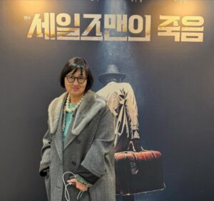 Rho Hee-young Instagram - #세일즈맨의죽음 
인생 연극이라할만큼 완전감동..!!!❤️❤️❤️❤️👍👍👍👍👍👍👍
공연시간 3시간10분 intermission 포함
#이상윤배우 의 @lsy_810815 작품마다 일취월장 연기력은 차치하고
우월한 기럭지마저 큰아들
#비프로만 으로 빙의한듯…
85세 박근형선생님 82세 손숙선생님의
180분 공연 내내 꿋꿋하게 그 많은 대사와 몸짓 표정..!!!!! Wow..!!!!👍👍👍👍👍❤️❤️❤️❤️❤️
동시대에 이런 배우들과 살고있어 행운이라는 생각마저…!!!!! 

#아서밀러 #arthurmiller 원작
#세일즈맨의 죽음은 1949년 2월 브로드웨이에서 초연 그해 연극계 주요 상인 토니상, 퓰리처상, 뉴욕 연극 비평가 상에서 최우수 작품상을 휩쓸었다. 특히 토니상 시상식에서 는 작품상과 작가상을 포함해 6관왕을 차지하며 연극사에 한 획을 그은작품 
이후 꾸준히 브로드웨이에 서 재공연됐으며, 1984, 1999, 2012년 세 차례 토니상 최 우수 재공연상을 수상했다. 영화와 드라마로도 여러 번 제작 되었고 우리나라에서도 여러번
연극으로 무대에올려졌던
시대를 초월 작품성을 인정받은…

네가족의 애증과희망 가족간의 착시등 가족이라면 누구나 인정할수밖에없는 애환을 과거와 현실 교차연출..!!! 많은생각과 메세지를 던지는..!!!!
원작 희곡을 급 읽고싶게만드는
#세일즈맨의죽음…
3월3일까지…. #세종문화회관m씨어터 에서
#연극추천 
응원하러 보내드린 #런던베이글 @london.bagel.museum 과 우리 @3birds_kr 
너무맛있으셨다고 하셔서 너무기뻤던~~~^^
남은공연까지 더더 홧팅하십시요👏👏👏👏👏🙏🙏🙏🙏🙏❤️❤️❤️❤️👍👍👍🙆‍♂️🙆‍♂️🙆‍♂️🙆‍♂️🙆‍♂️