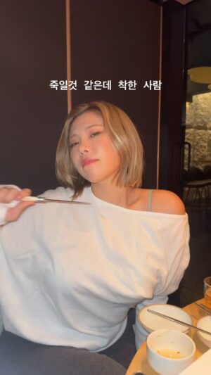 Rian Instagram - 라치카의 완벽한 밸런스