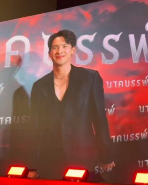 Rinrada Kaewbuasai Instagram - i’m soooo proud of you ♡ @james_jamesma ดีใจมากๆที่ได้ไปดูอยู่ข้างๆ เก่งจังเลยน้าาาา and a big congratulations to all the amazing cast and crew of #นาคบรรพ์ 🖤❤️ ในโรงภาพยนต์ 27 กุมภาพันธ์นี้ ไปดูกันเยอะๆนะคะ 🙌🏼