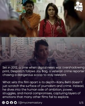 Rituparna Sen Instagram - Despatch 

Journalists often work in dangerous situations to bring us the truth, but what happens when they become the target? Despatch dives into the dark world of media, power, and corruption, raising questions about safety, truth, and justice. 

Streaming on Zee5

[Despatch, Manoj Bajpayee, Kanu Behl]

#MyCinemaStory #Despatch #DespatchOnZee5