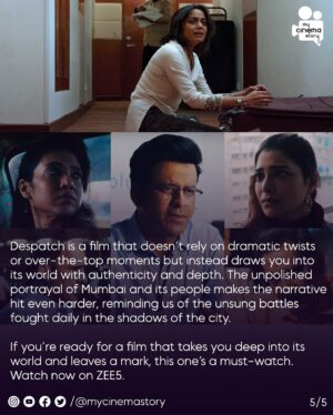 Rituparna Sen Instagram - Despatch 

Journalists often work in dangerous situations to bring us the truth, but what happens when they become the target? Despatch dives into the dark world of media, power, and corruption, raising questions about safety, truth, and justice. 

Streaming on Zee5

[Despatch, Manoj Bajpayee, Kanu Behl]

#MyCinemaStory #Despatch #DespatchOnZee5
