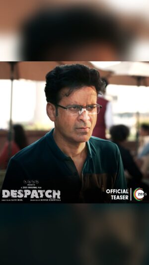 Rituparna Sen Instagram - In a world of headlines, he’s hunting for the truth 🔥

#Despatch premieres on 13th December, only on #ZEE5!

Teaser out now!

#DespatchOnZEE5

@ronnie.screwvala @rsvpmovies @kanubehl @bajpayee.manoj @shahanagoswami @riiz_love @arrchita_ @pashanjal @hasanainhooda @ancientfeline @siddharthdiwan @zee5 @manish_kalra_ @zee5global