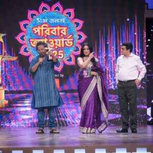 Rituparna Sengupta Instagram - @starjalsha পরিবার অ্যাওয়ার্ড ২০২৫ ...

@yourkoel @totaroychoudhury @tonushree_10 @yashdasgupta @nusratchirps @imdevadhikari @monami_ghosh @kanchanthinksreaal 

🥻 @sanskriti_kolkata
💍 @uzma_m_firoz
💇 @rajat_chakroborty
💄 @makeup.kaushikrajat 
📸 @avi_jit_k 
🔗 @sociallyyours.vs